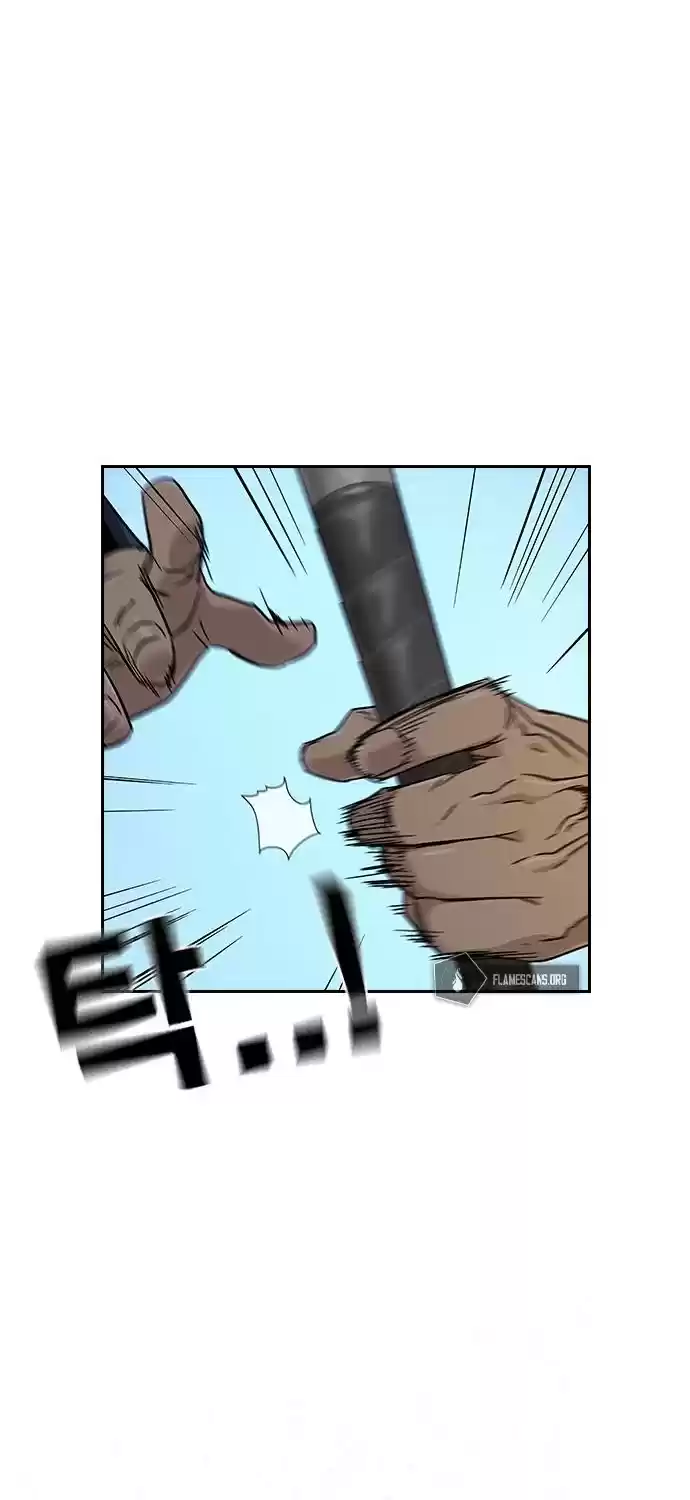 To Not Die Chapter 13