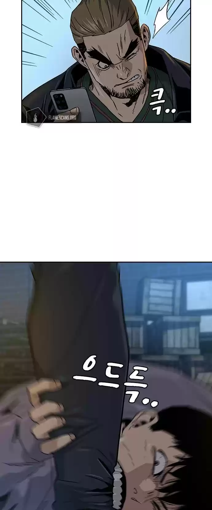 To Not Die Chapter 13