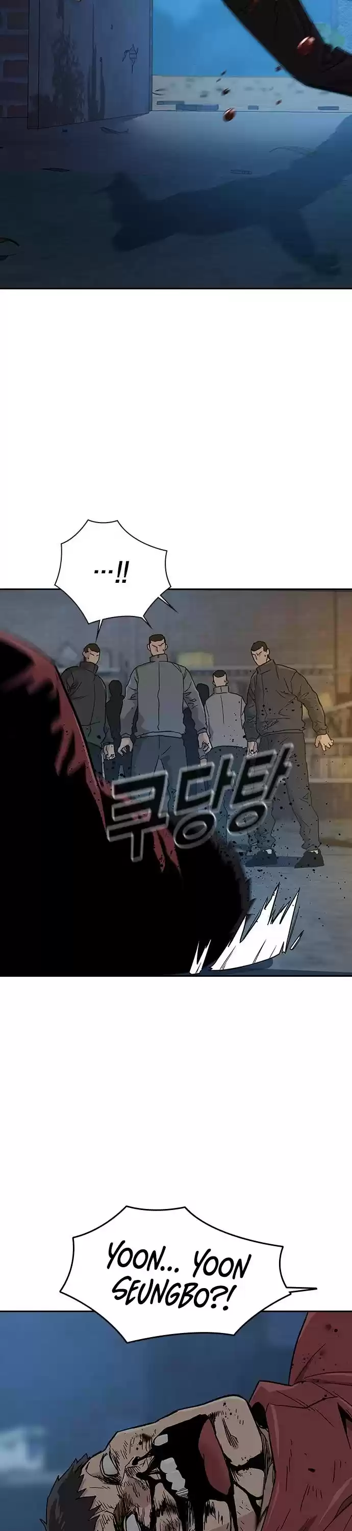 To Not Die Chapter 13