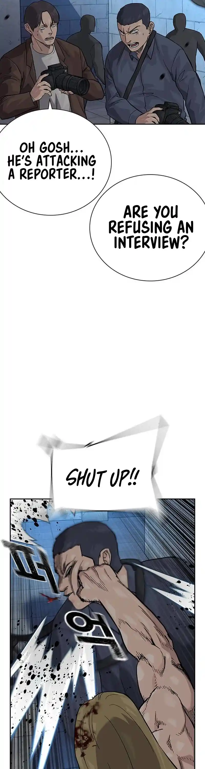 To Not Die Chapter 130