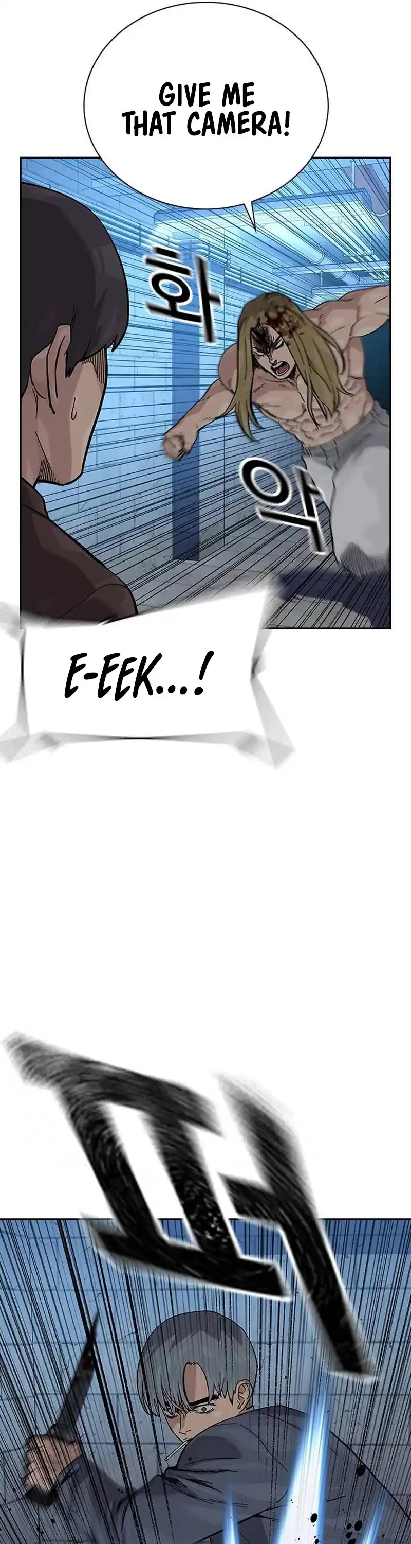 To Not Die Chapter 130