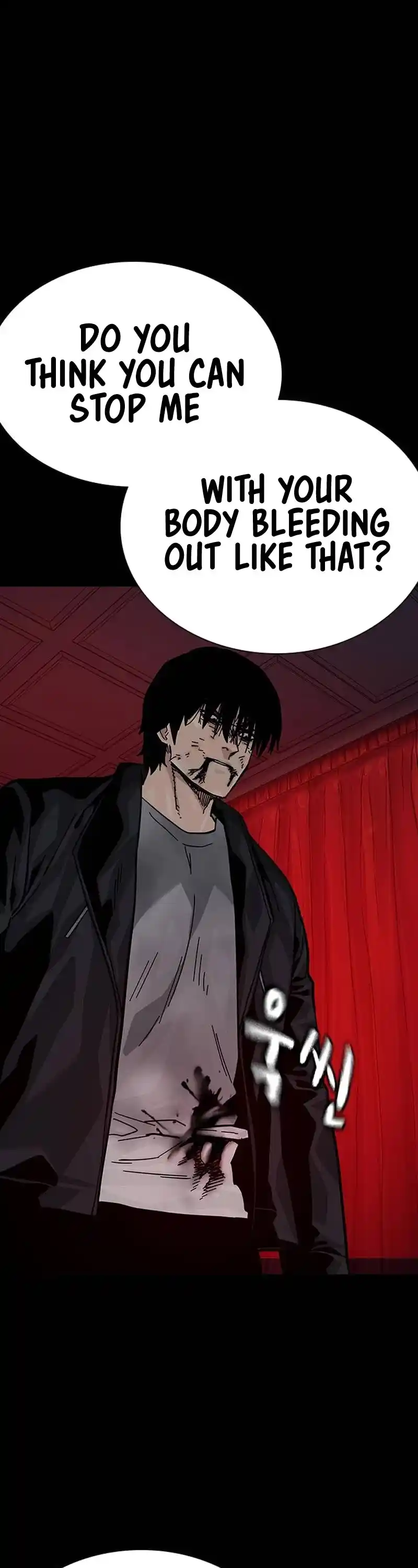 To Not Die Chapter 130