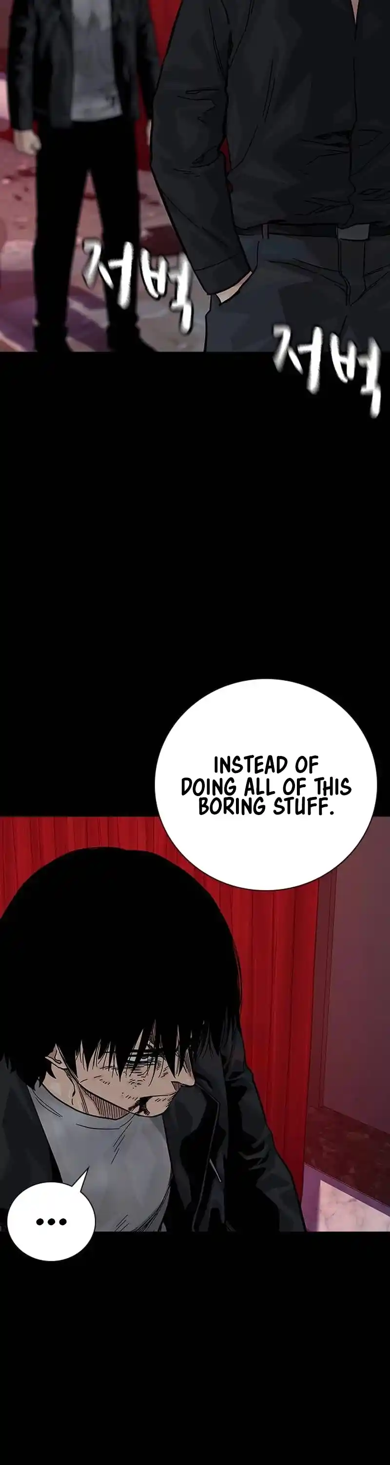 To Not Die Chapter 130