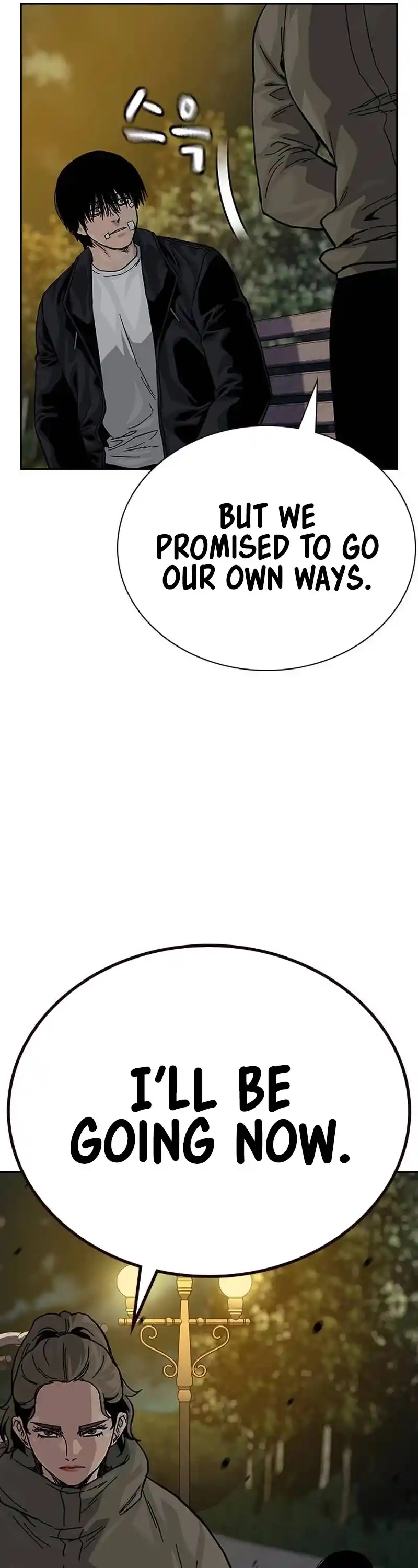 To Not Die Chapter 130