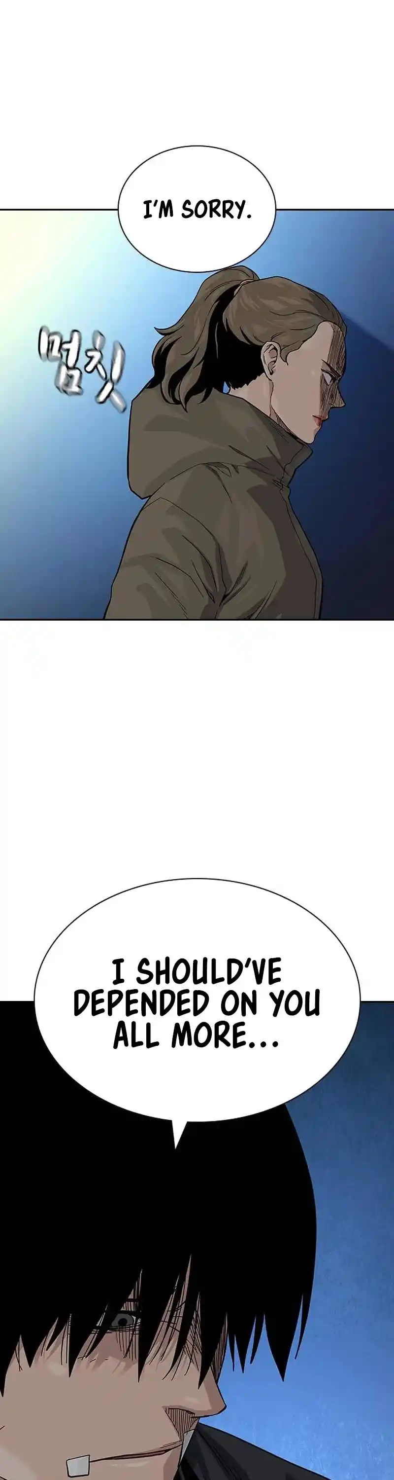 To Not Die Chapter 130