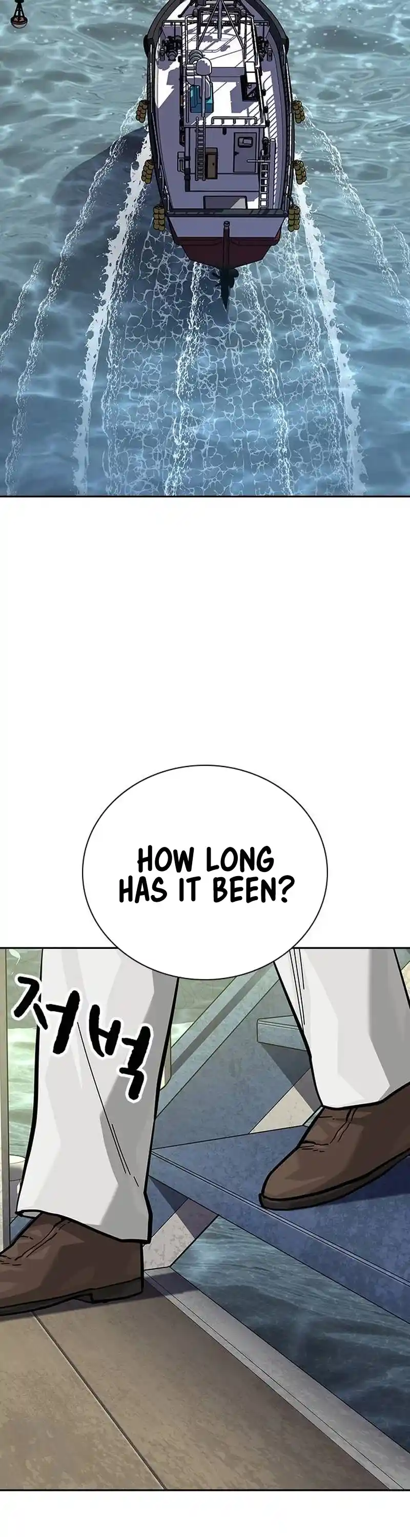 To Not Die Chapter 130