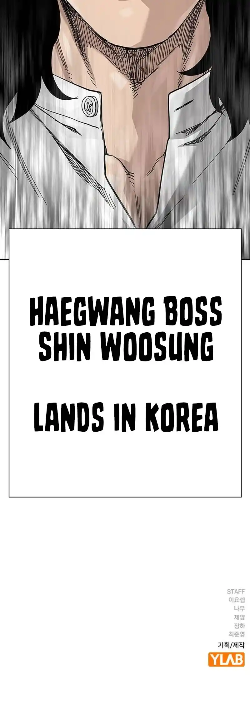 To Not Die Chapter 130