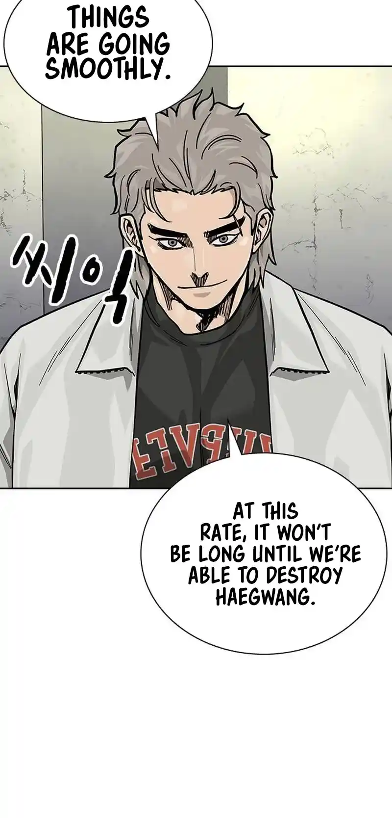 To Not Die Chapter 131