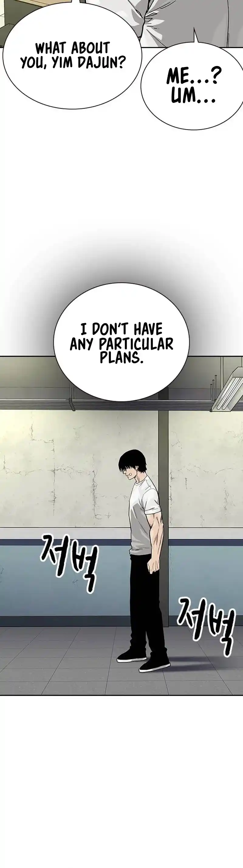 To Not Die Chapter 131