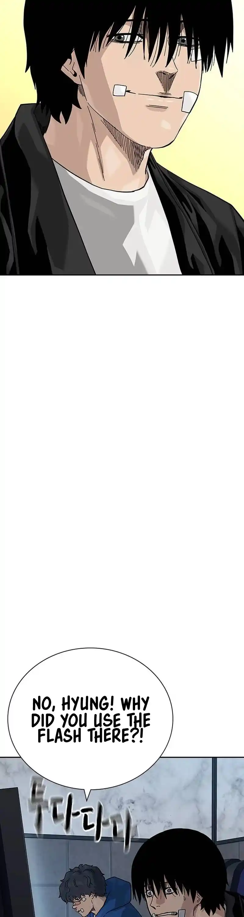 To Not Die Chapter 131