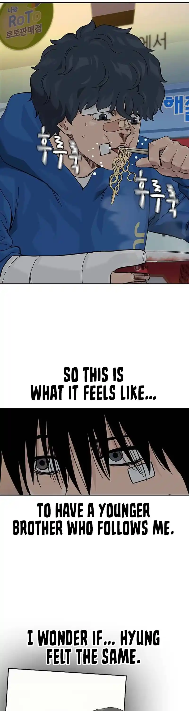 To Not Die Chapter 131