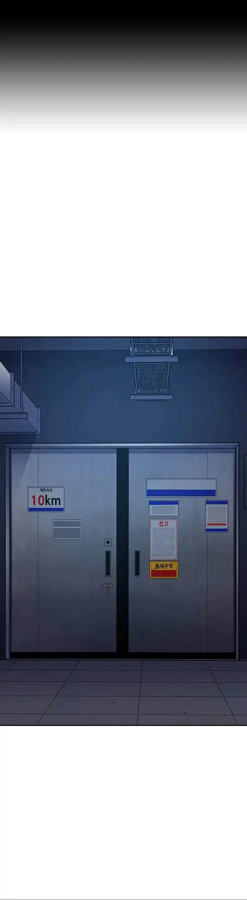 To Not Die Chapter 131