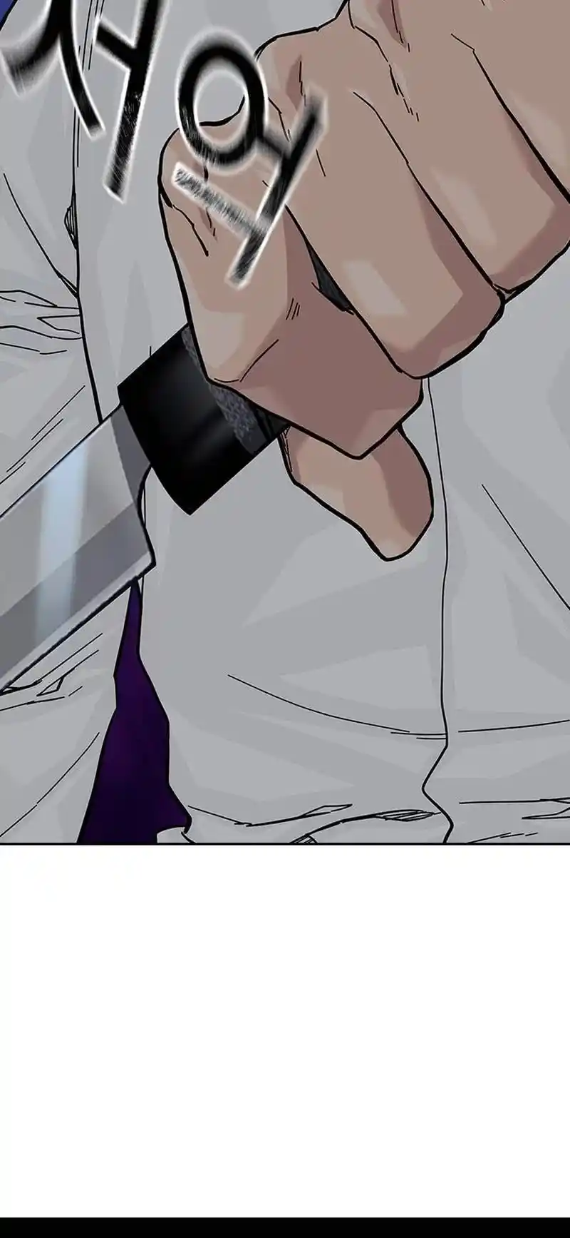 To Not Die Chapter 131