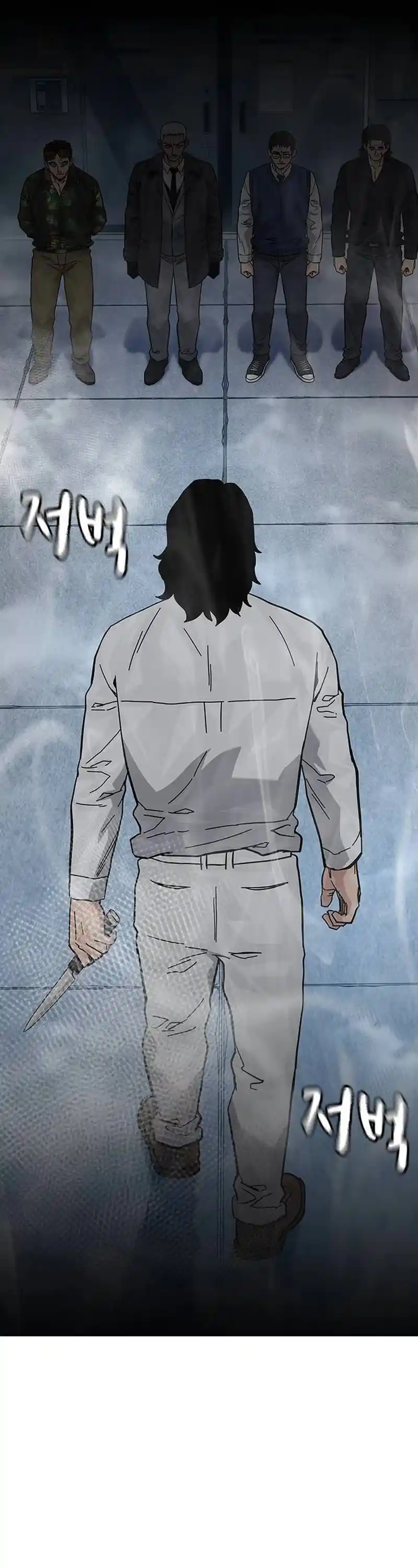 To Not Die Chapter 131