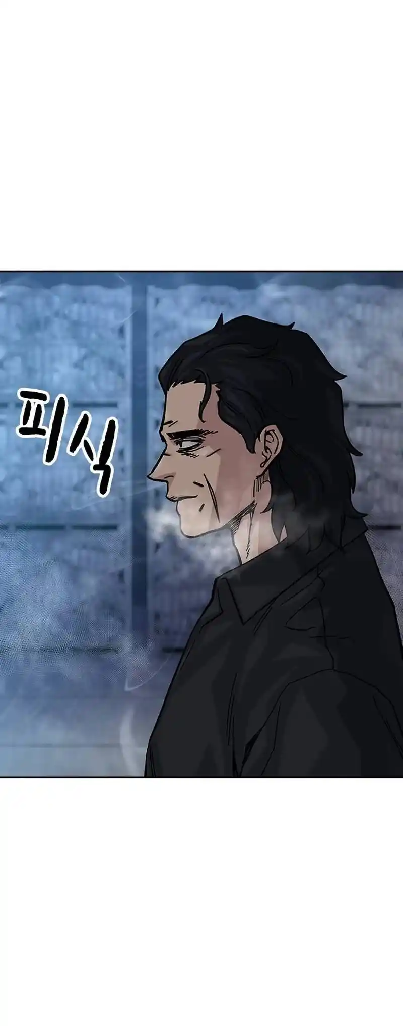 To Not Die Chapter 131