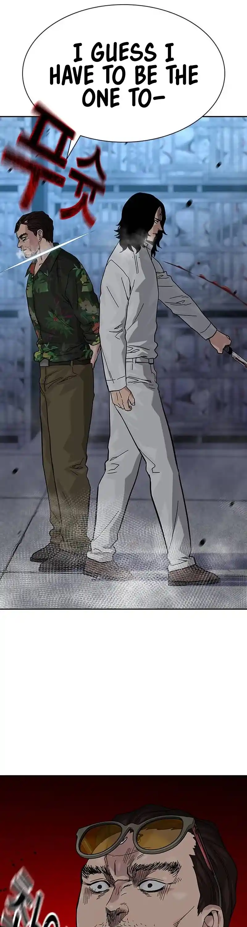 To Not Die Chapter 131