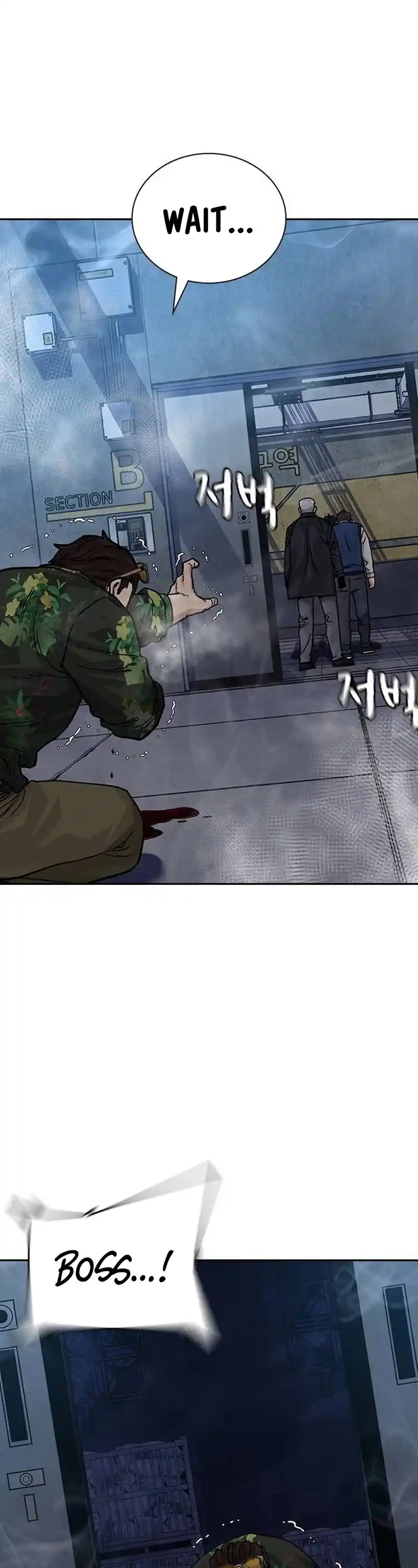 To Not Die Chapter 131