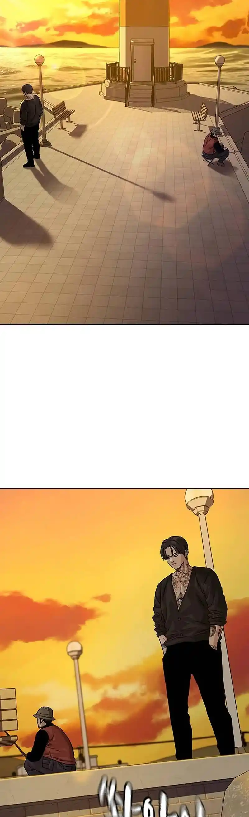 To Not Die Chapter 131