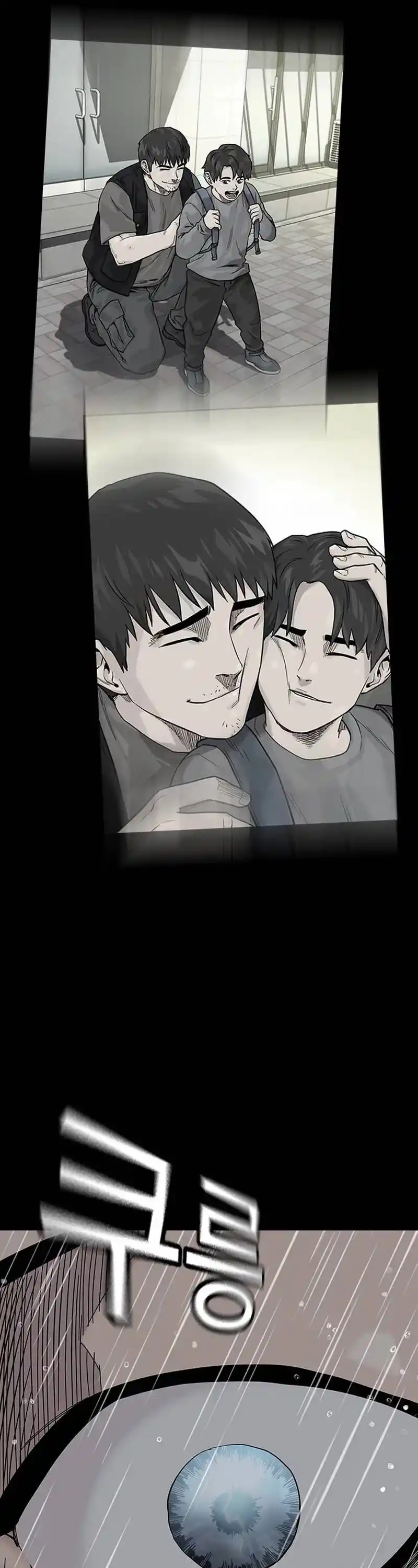 To Not Die Chapter 131