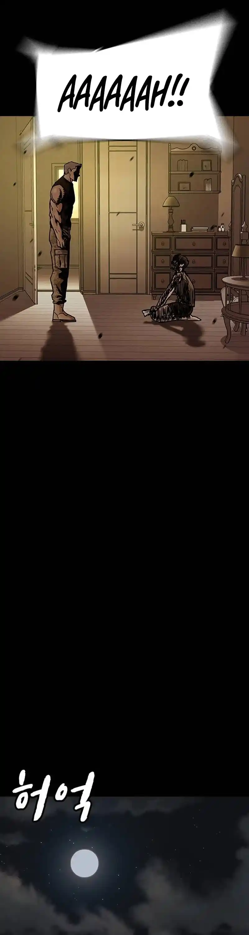 To Not Die Chapter 132