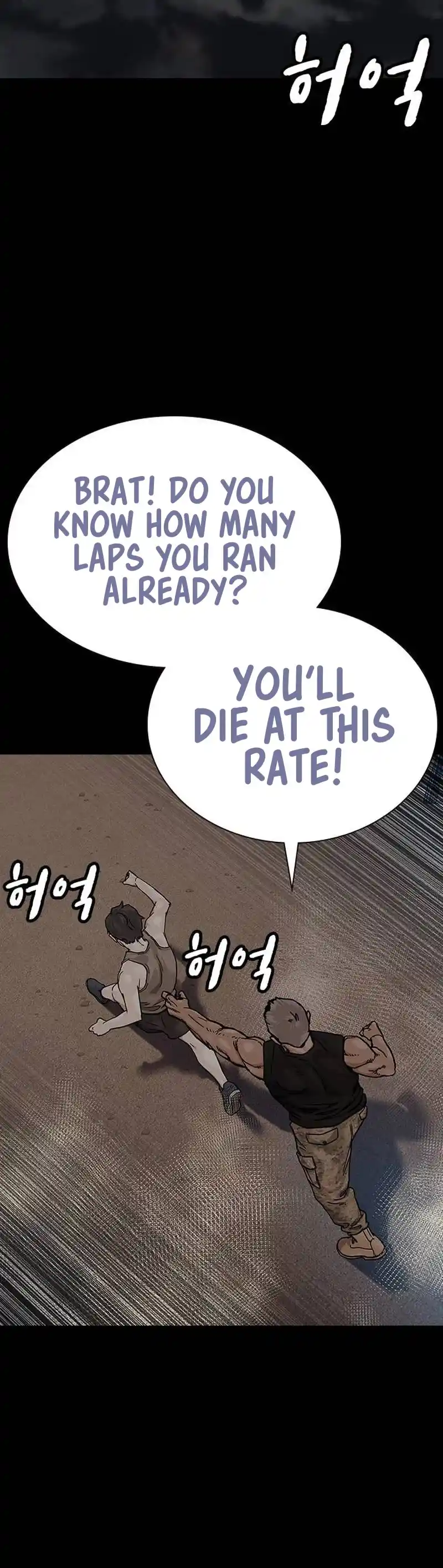 To Not Die Chapter 132