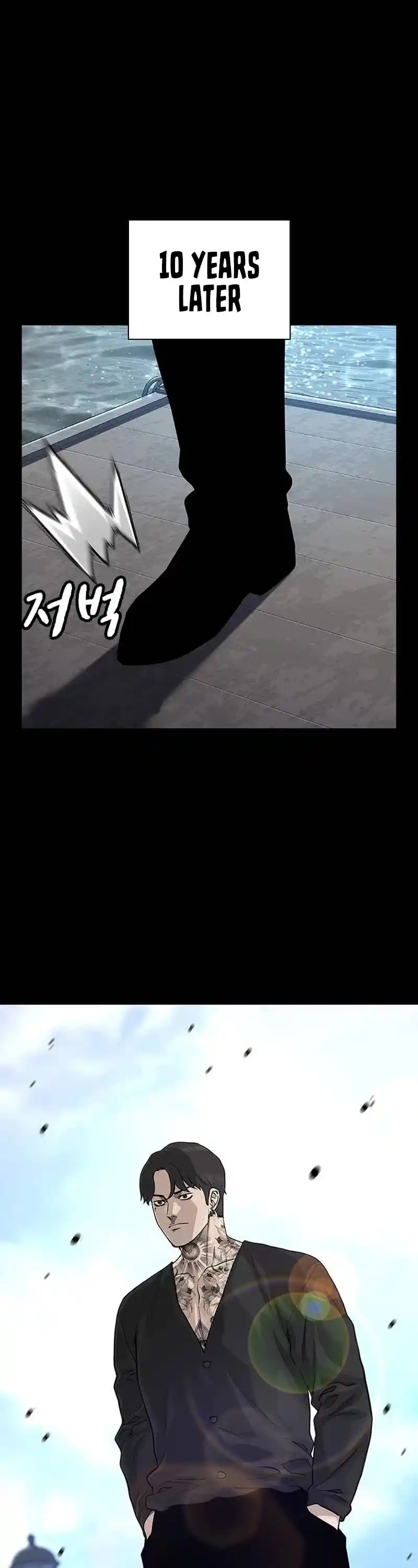 To Not Die Chapter 132