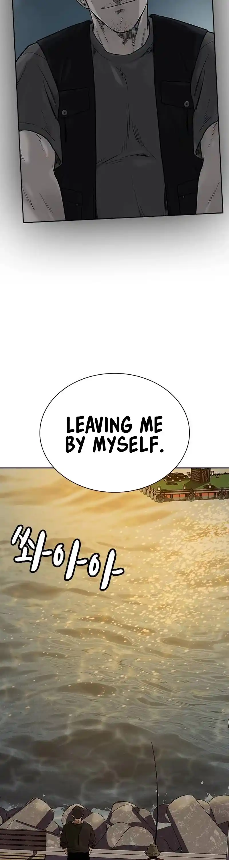 To Not Die Chapter 132