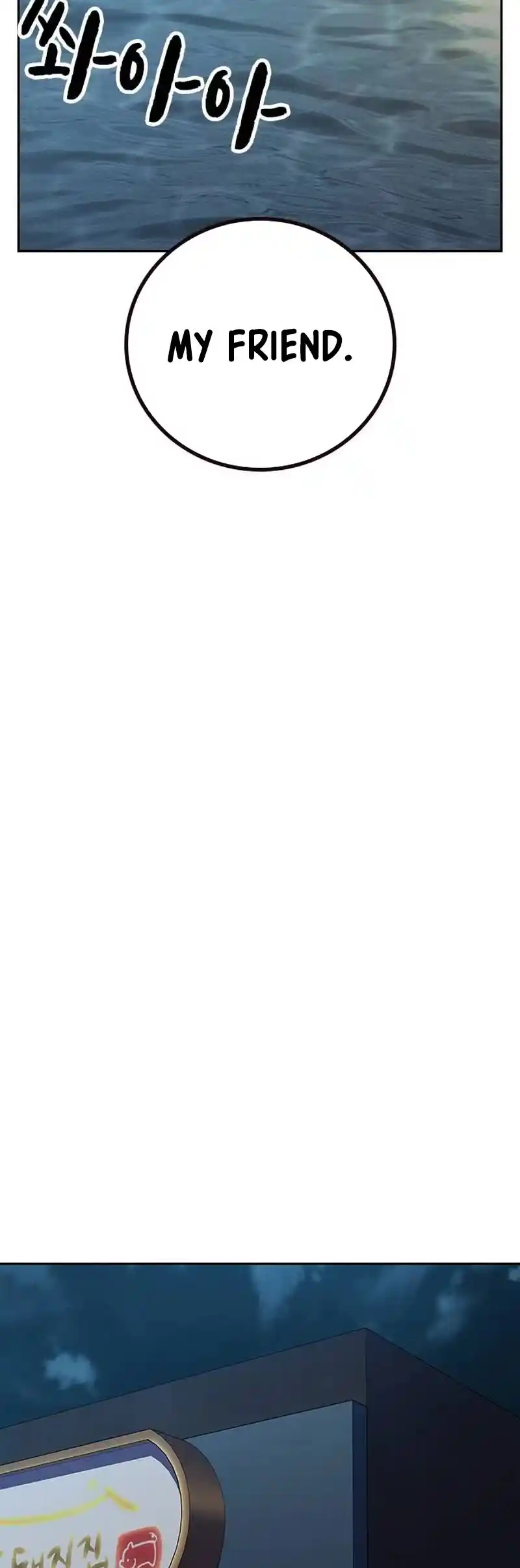 To Not Die Chapter 132