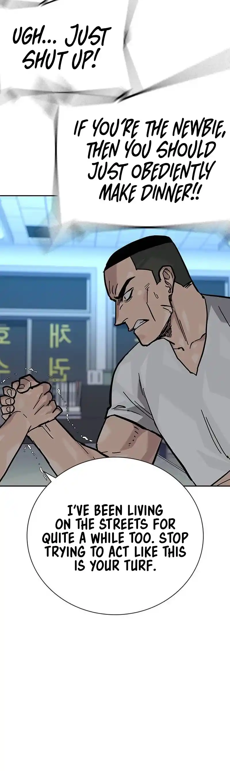 To Not Die Chapter 132