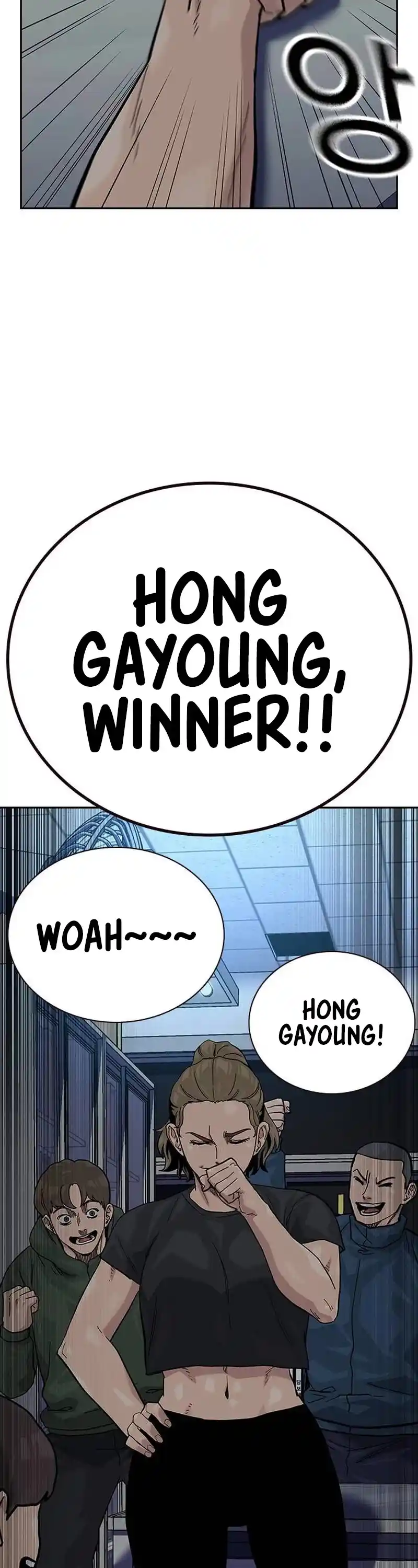 To Not Die Chapter 132