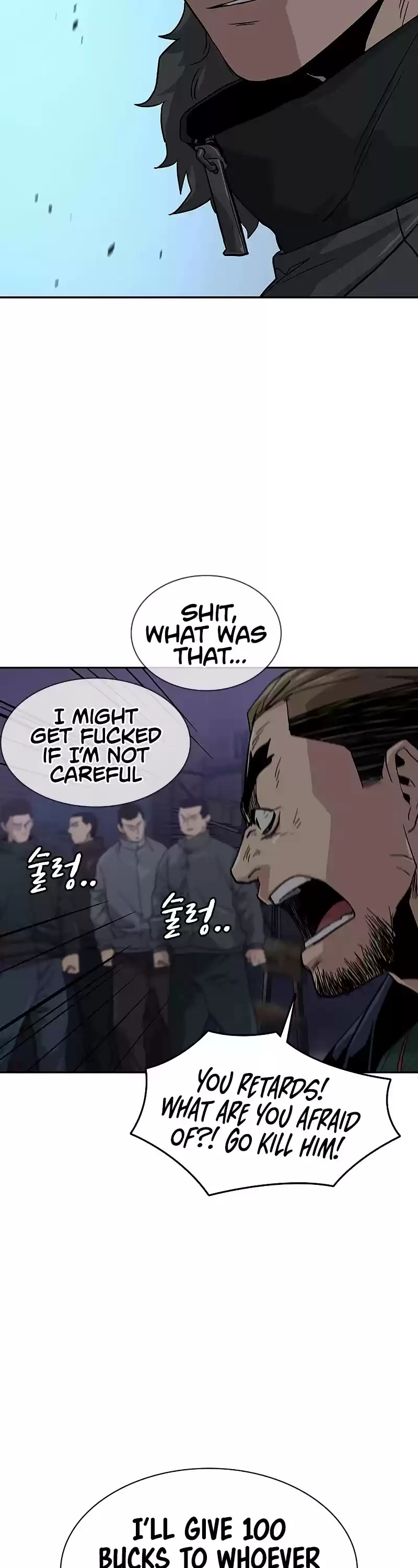 To Not Die Chapter 14