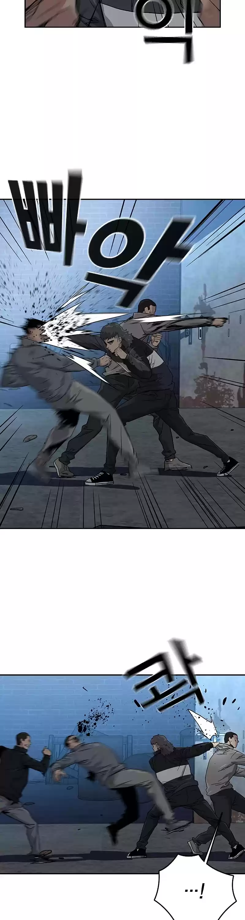 To Not Die Chapter 14