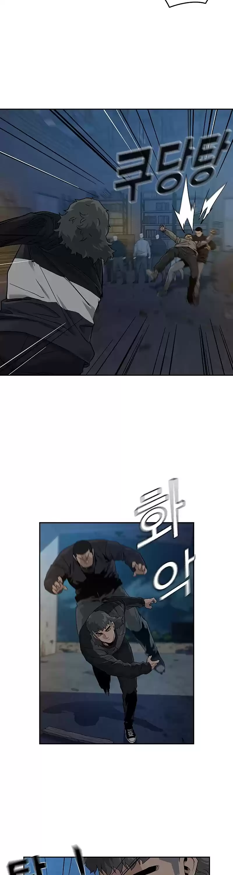 To Not Die Chapter 14