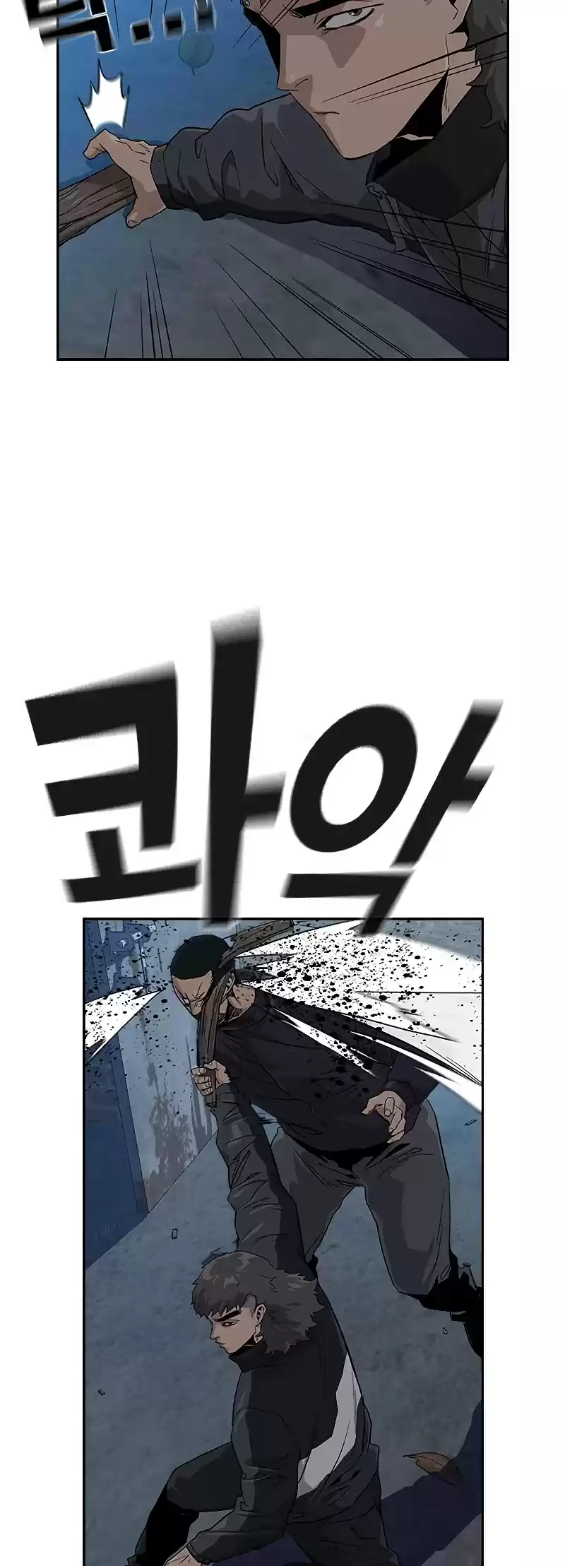 To Not Die Chapter 14