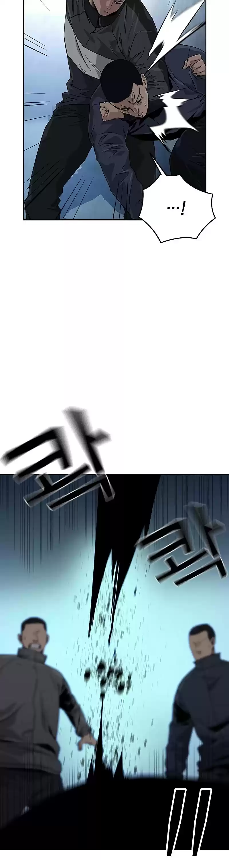 To Not Die Chapter 14