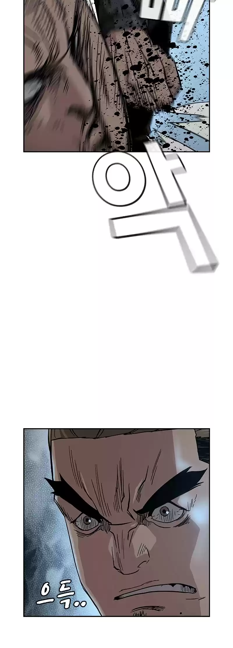 To Not Die Chapter 14