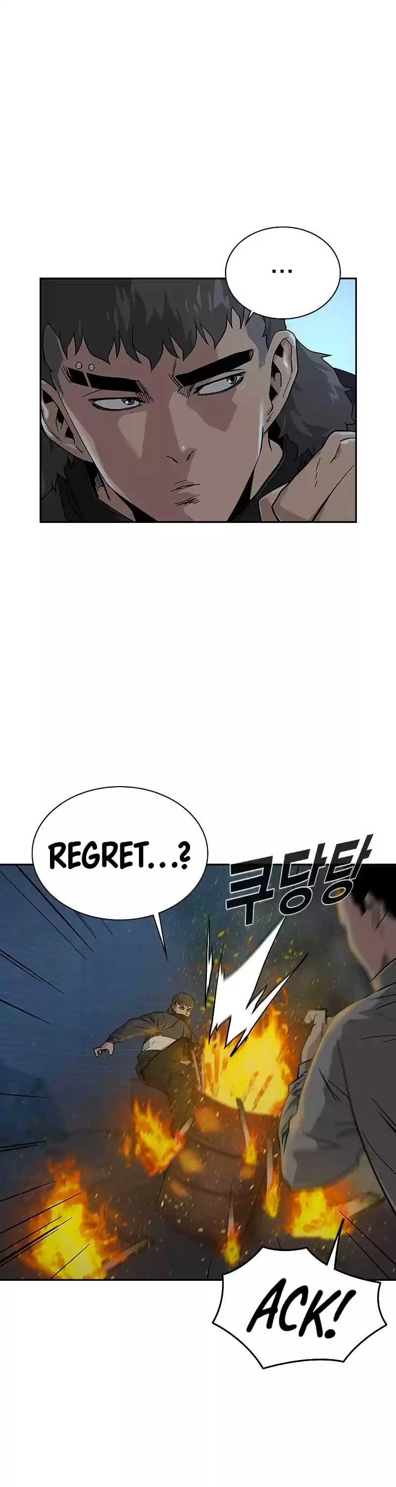 To Not Die Chapter 14