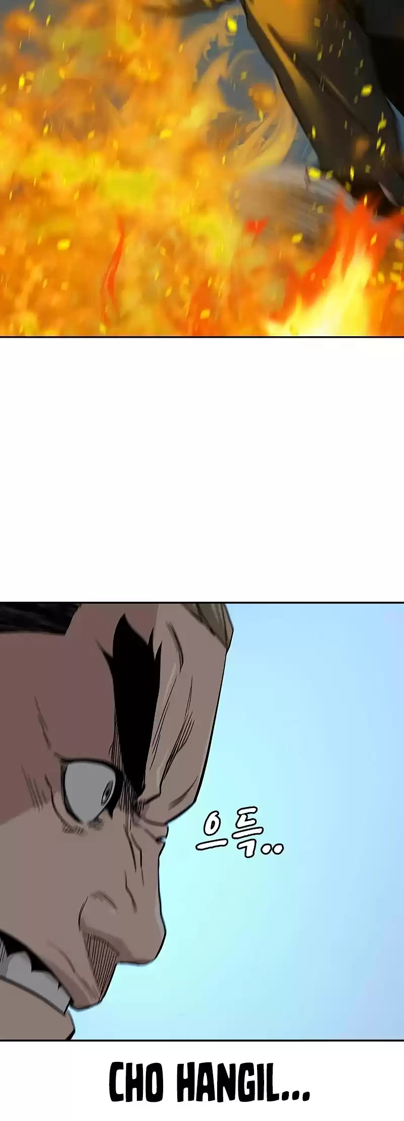 To Not Die Chapter 14