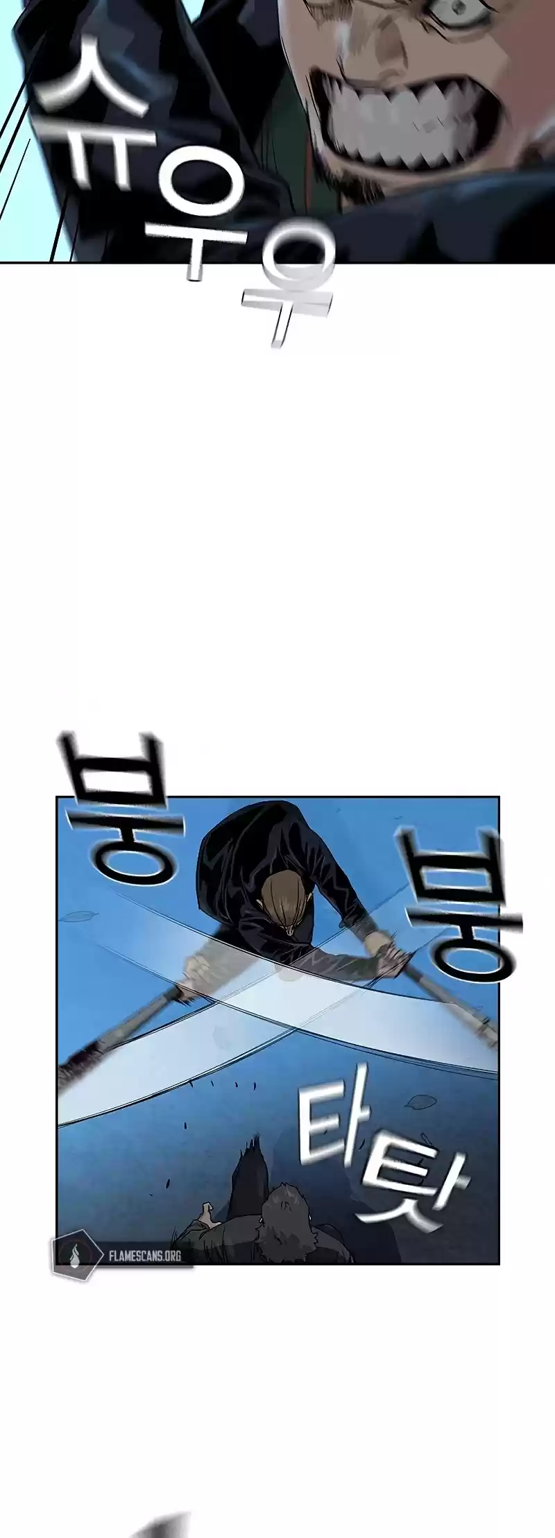 To Not Die Chapter 14