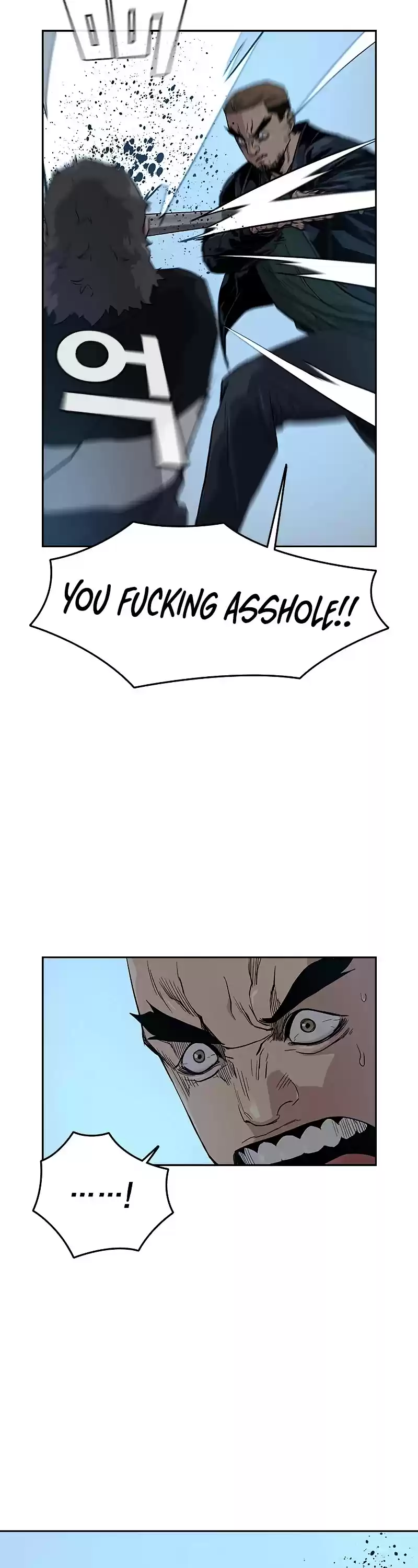 To Not Die Chapter 14