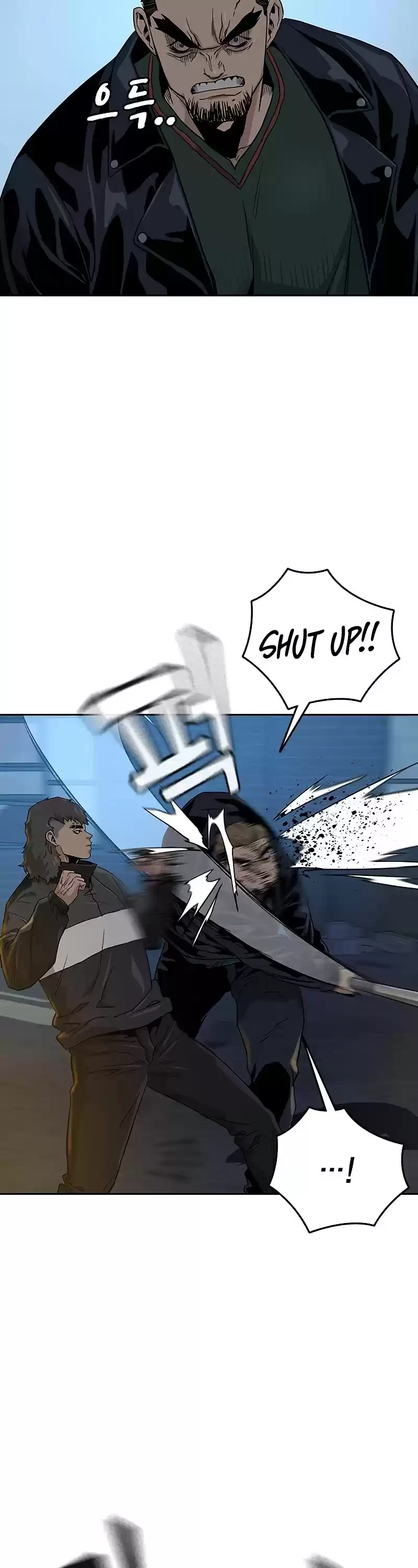 To Not Die Chapter 14