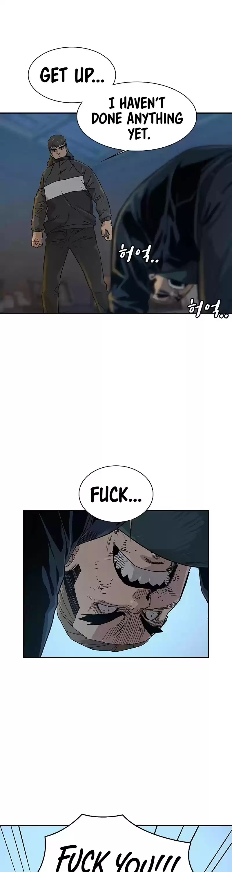 To Not Die Chapter 14