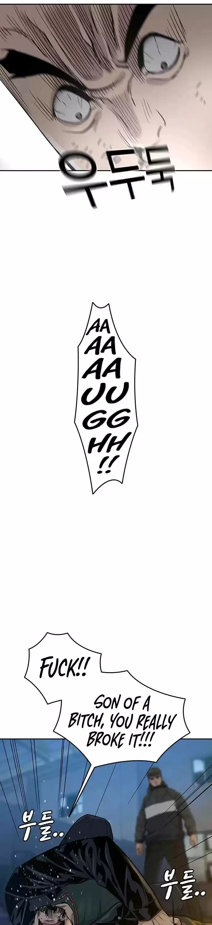 To Not Die Chapter 14