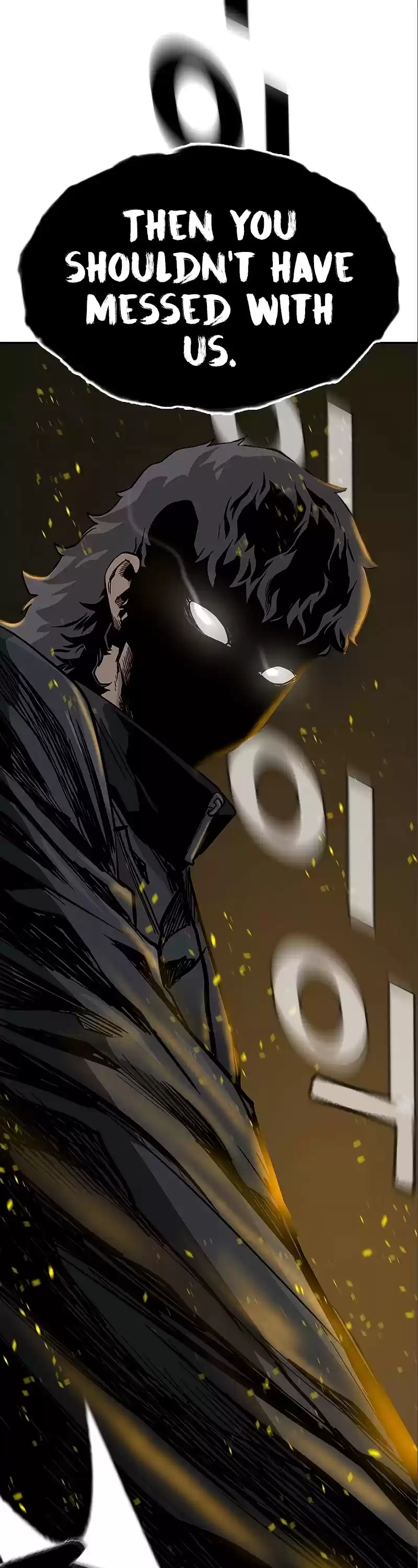 To Not Die Chapter 15