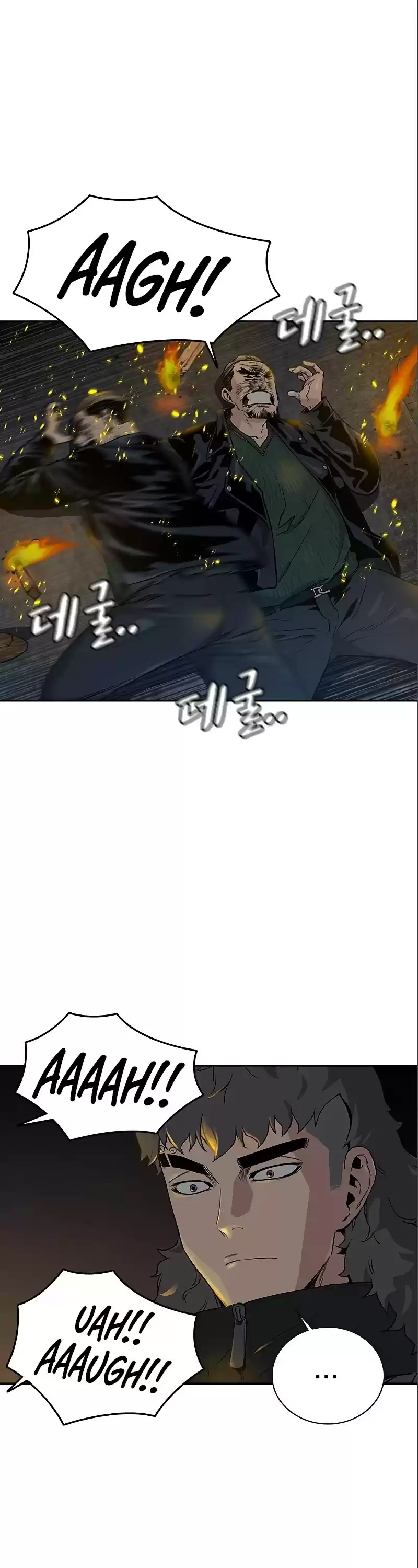 To Not Die Chapter 15