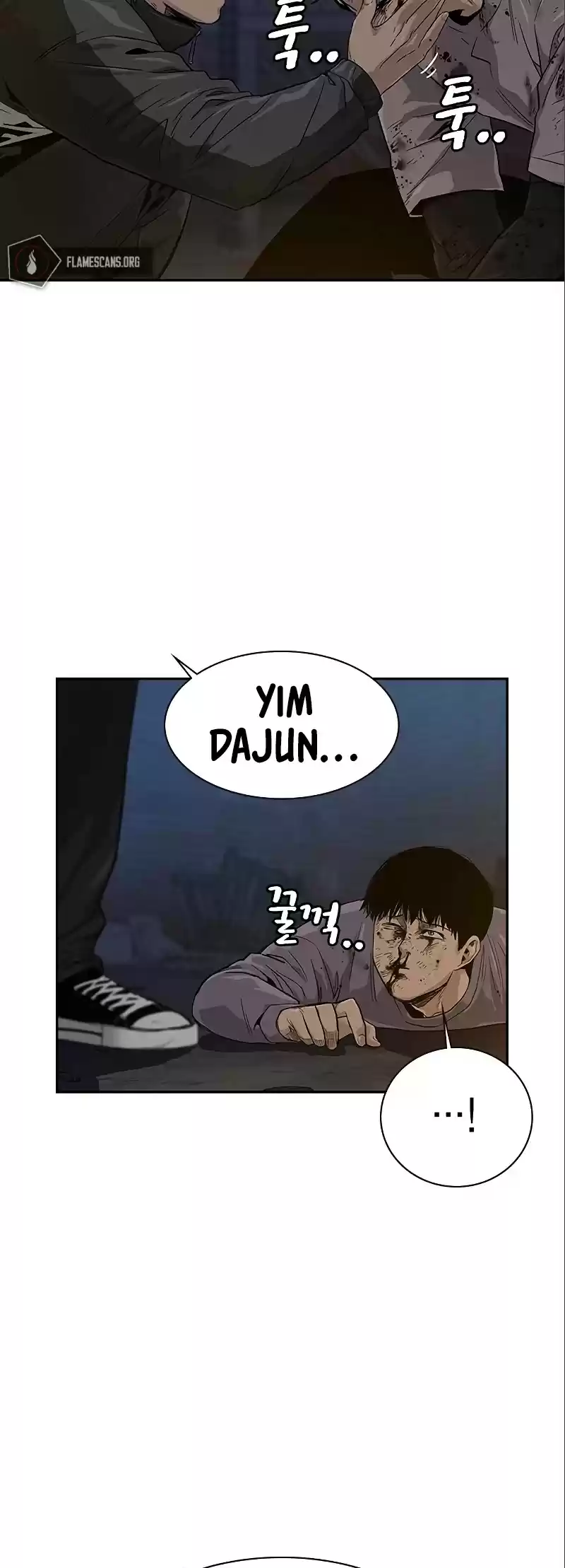 To Not Die Chapter 15