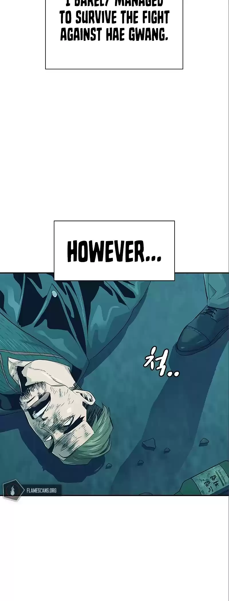 To Not Die Chapter 15