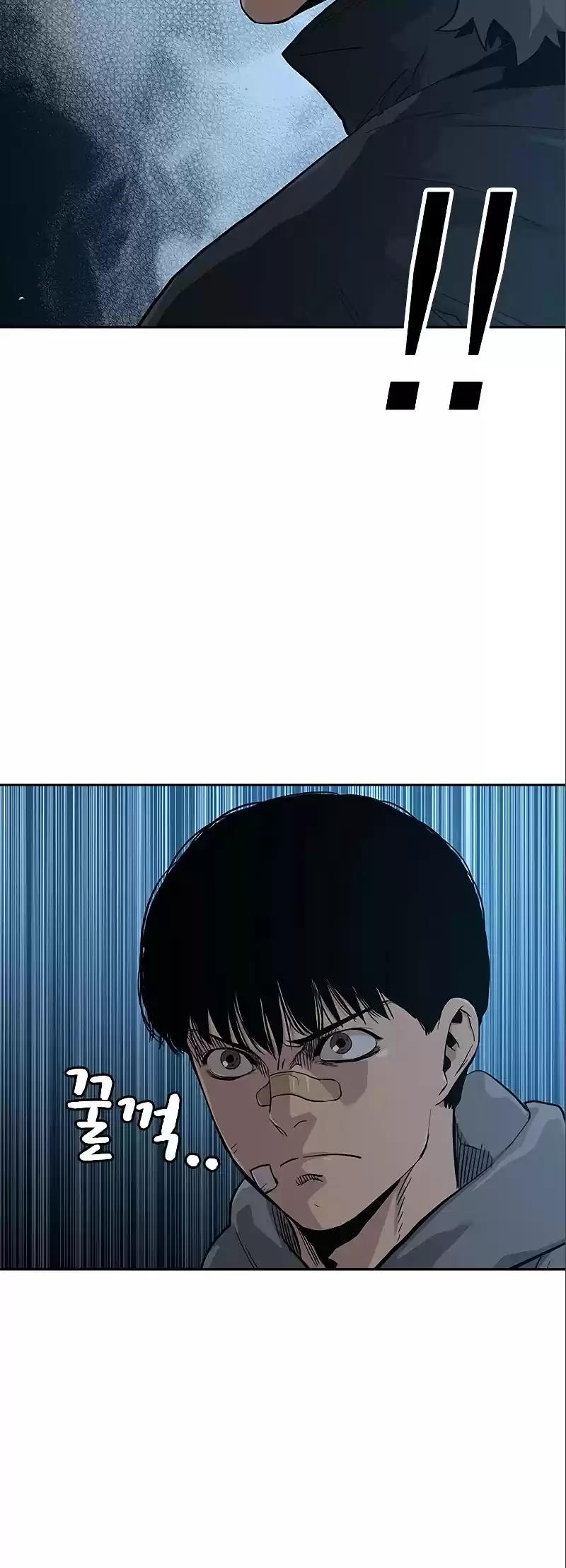 To Not Die Chapter 15