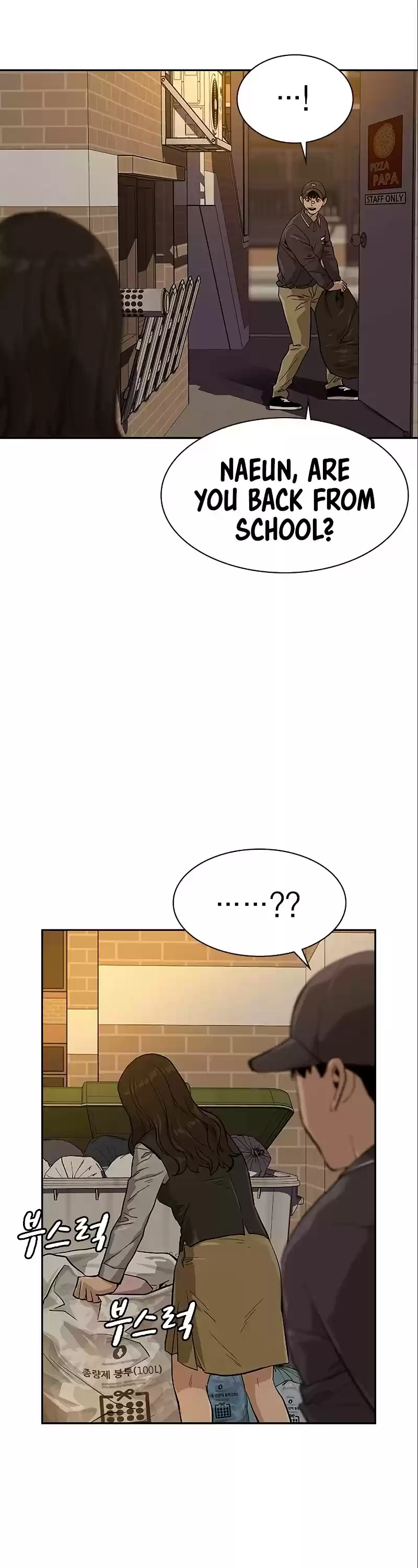 To Not Die Chapter 15