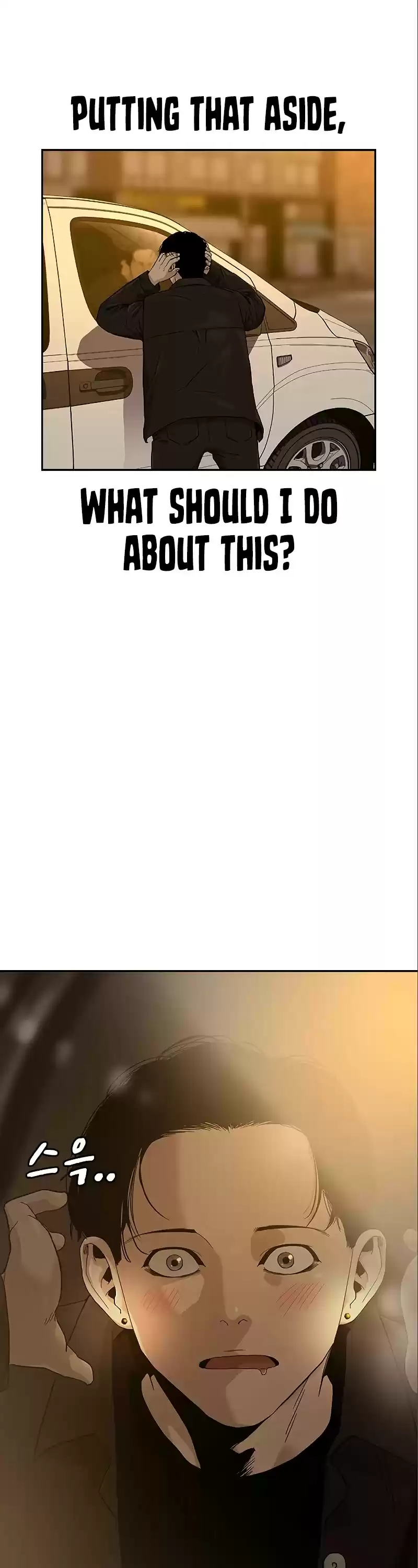 To Not Die Chapter 15